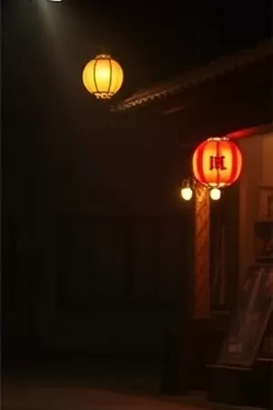 番剧《九月的雪鸮》海报：初雪枝头栖息的白色雪鸮